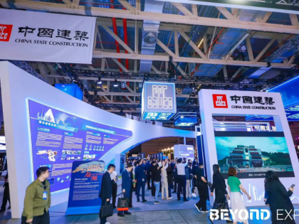 BEYOND 2024：中國(guó)建筑國(guó)際展示氣候與低碳科技及建筑技術(shù)